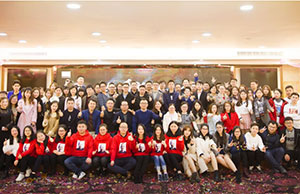 2018年年会，一路同业-感激有你