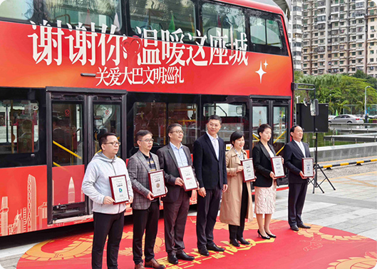 致远基金参加丽江关爱基金”爱心除夕饭“公益活动