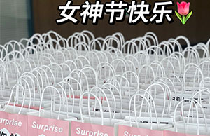 女神驾到，祝致远各位幼姐姐们节日欢乐