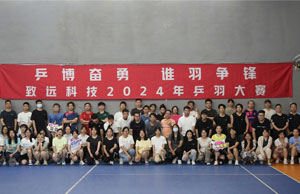 008PG国际(中国区)-官方网站