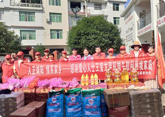 浓情端午  情系家乡，致远科技捐赠活动