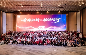 致远科技2026迎春晚会温暖闭幕