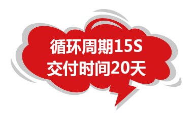 20L 漆桶   交货期20天，成型周期15S