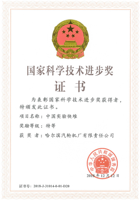 尊龙凯时-人生就是搏中国官方网站