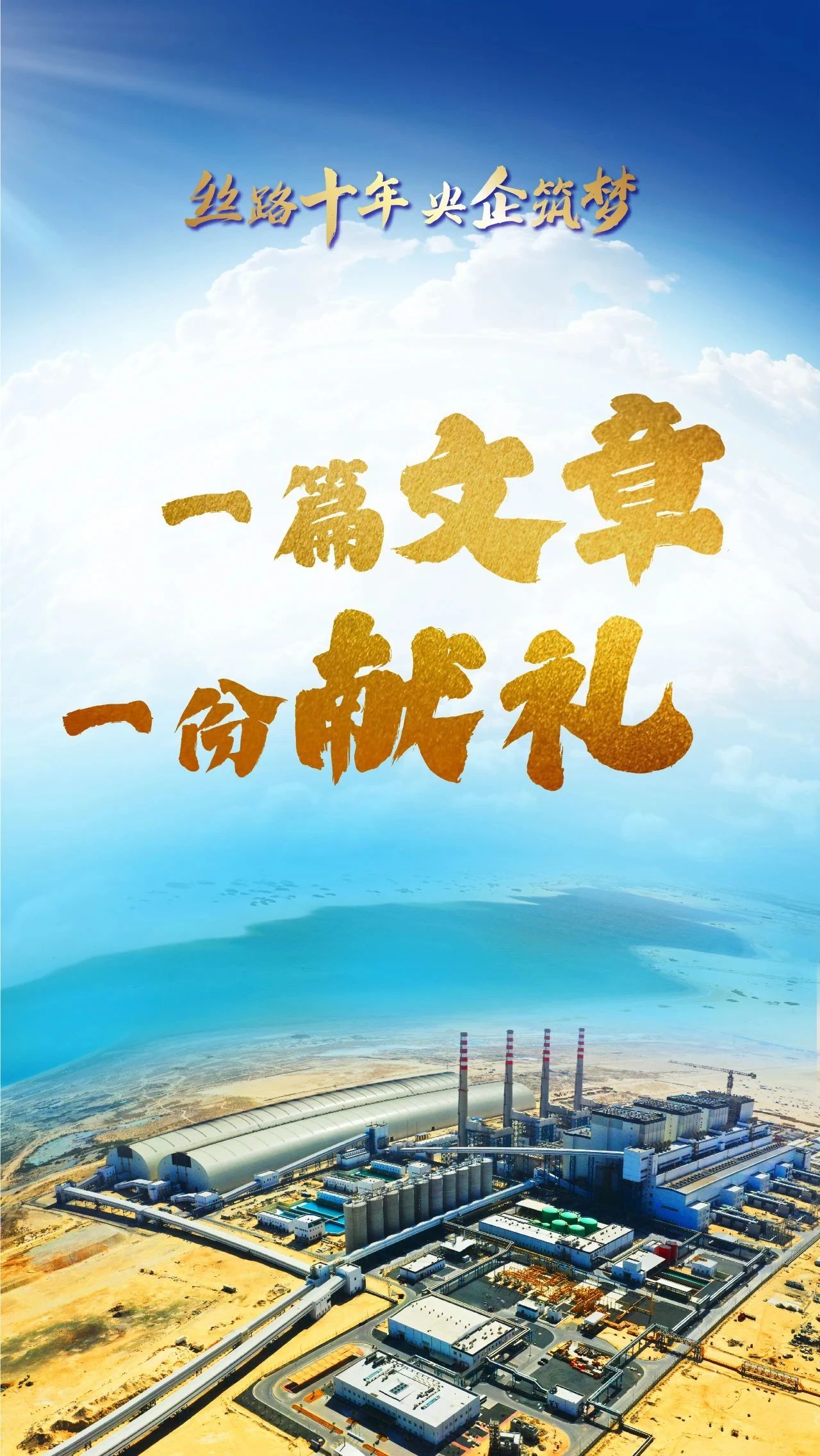 尊龙凯时-人生就是搏中国官方网站