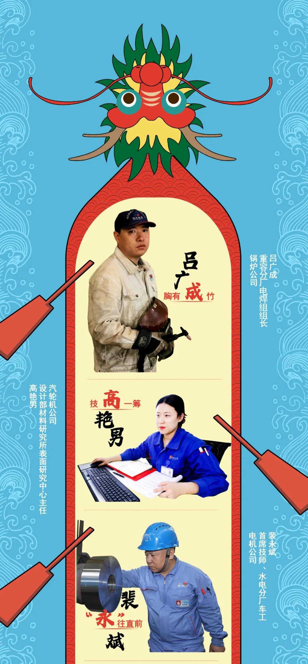 尊龙凯时-人生就是搏中国官方网站