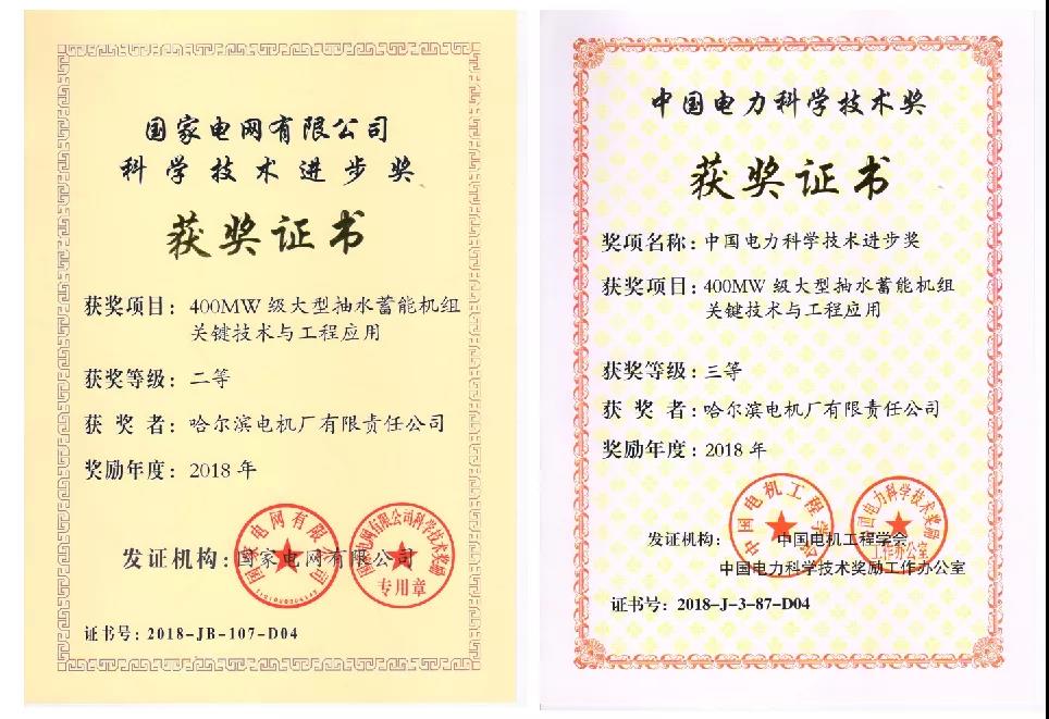 尊龙凯时-人生就是搏中国官方网站