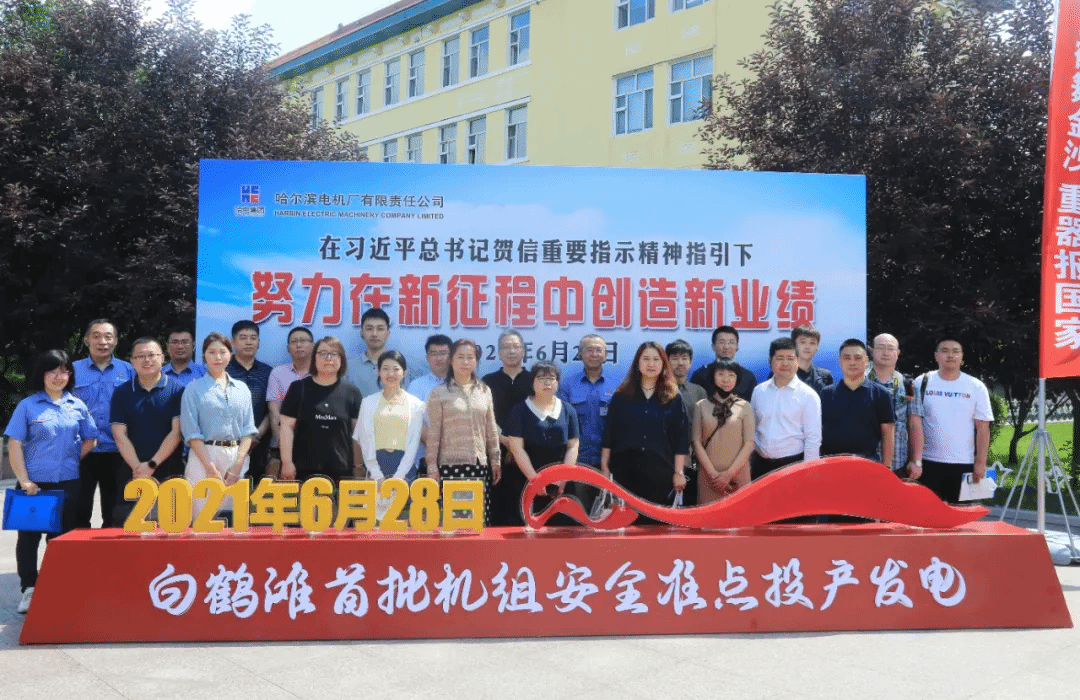 【走近尊龙凯时】尊龙凯时集团举行“大国顶梁柱 奋进新征程”国企开放日运动-尊龙凯时