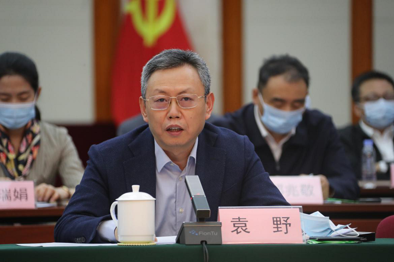 翁杰明、袁野出席修建业农民工人为支付羁系推进会暨中资修建信息...-尊龙凯时