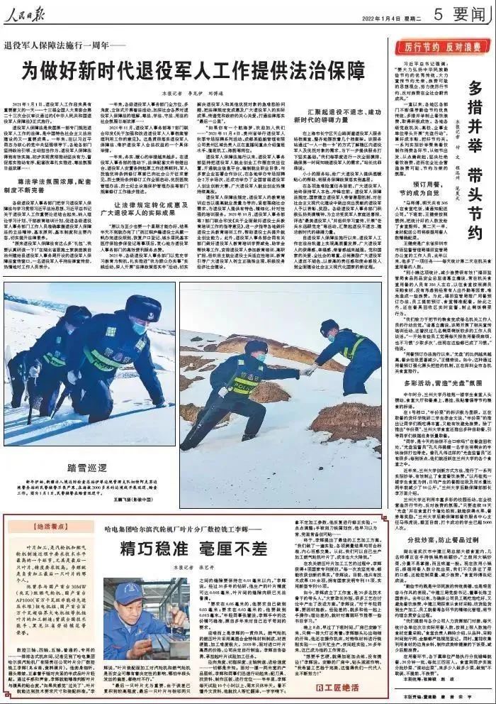 尊龙凯时-人生就是搏中国官方网站