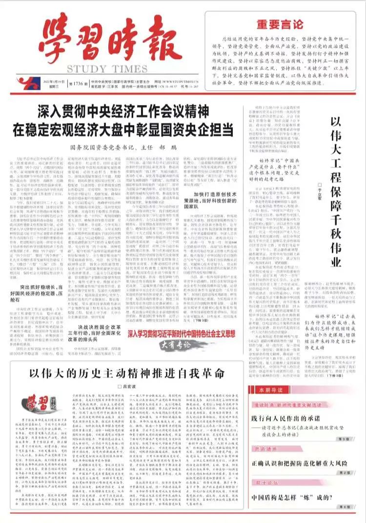 尊龙凯时-人生就是搏中国官方网站