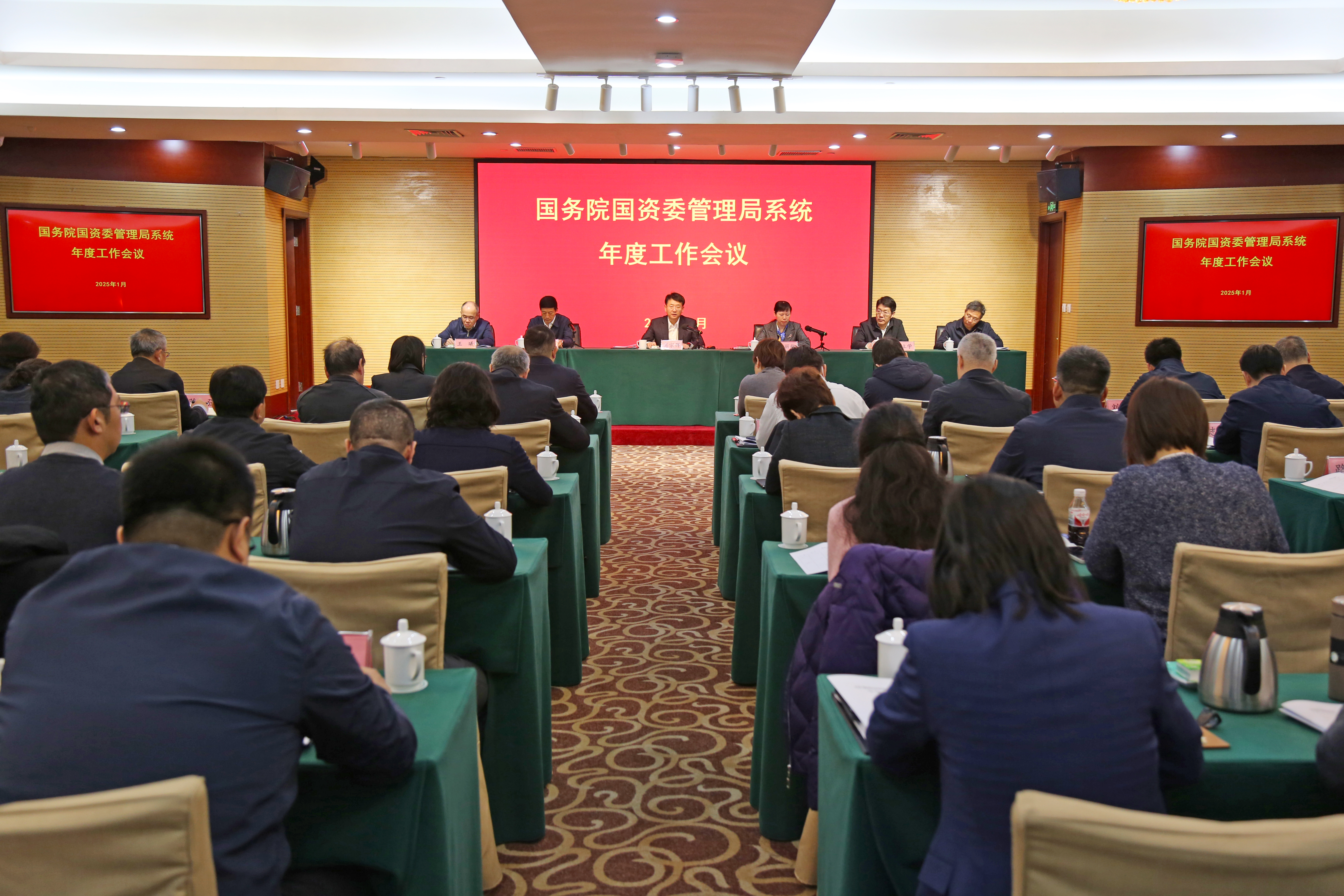 肖宗辉出席国务院国资委治理局系统年度事情聚会-尊龙凯时