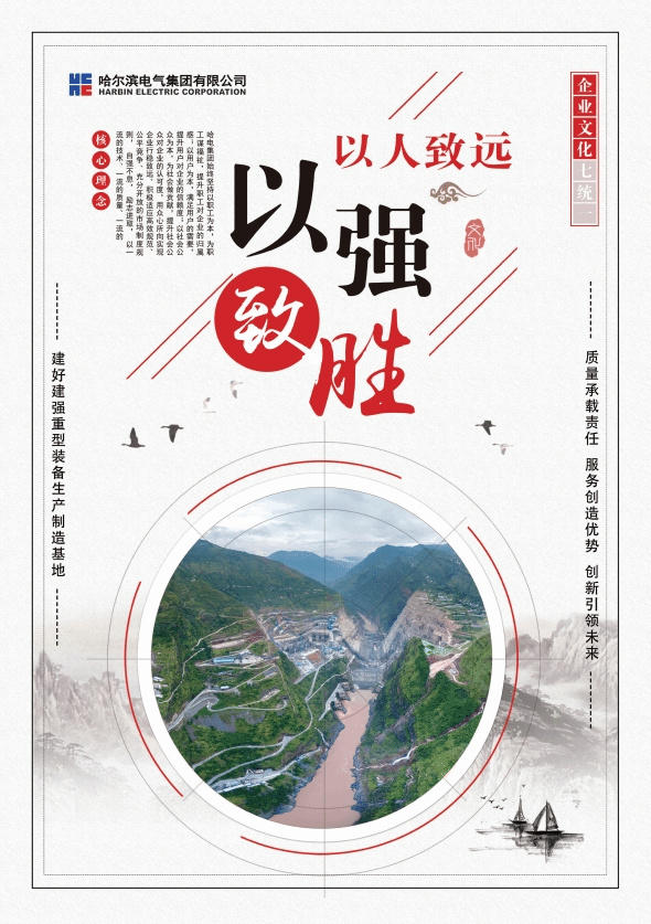 品牌理念-尊龙凯时