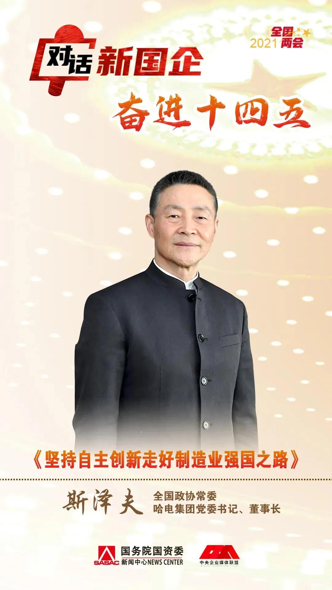 尊龙凯时要闻-尊龙凯时