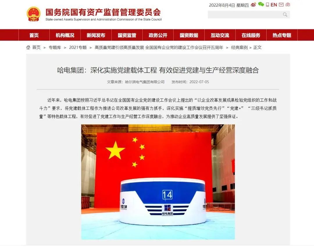 尊龙凯时-人生就是搏中国官方网站