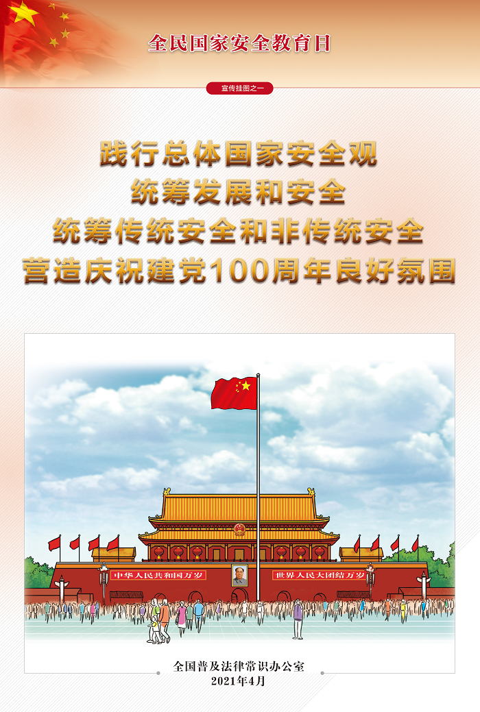 尊龙凯时要闻-尊龙凯时