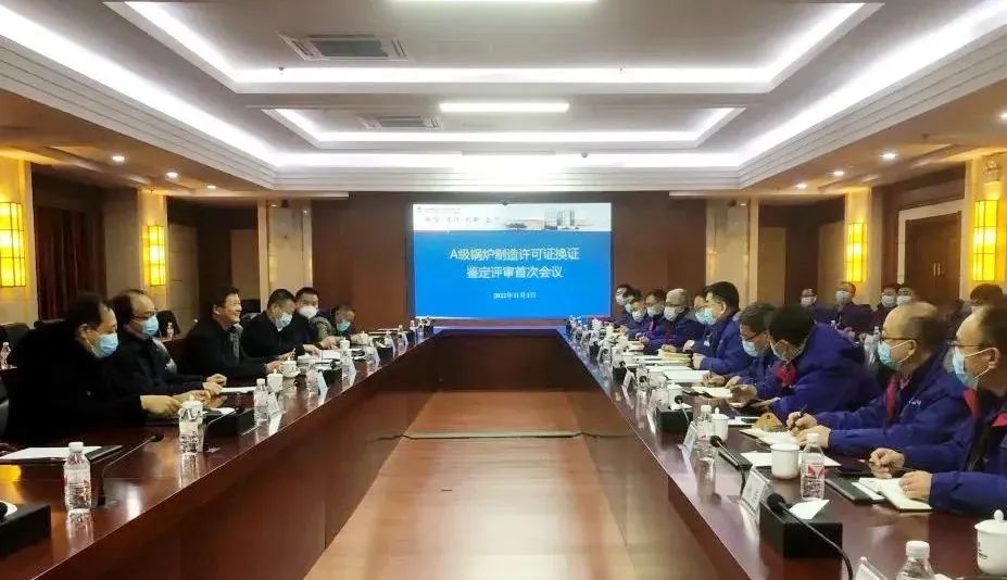尊龙凯时-人生就是搏中国官方网站