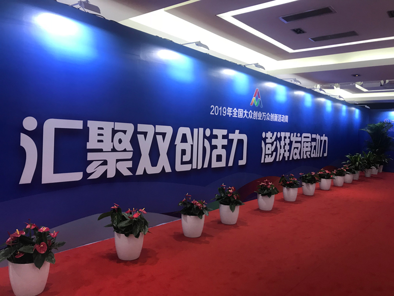 郝鹏出席2018中央企业熠星立异创意大赛总结颁奖运动强调 坚持立异驱动生长 为建设立异型国家作更大孝顺-尊龙凯时
