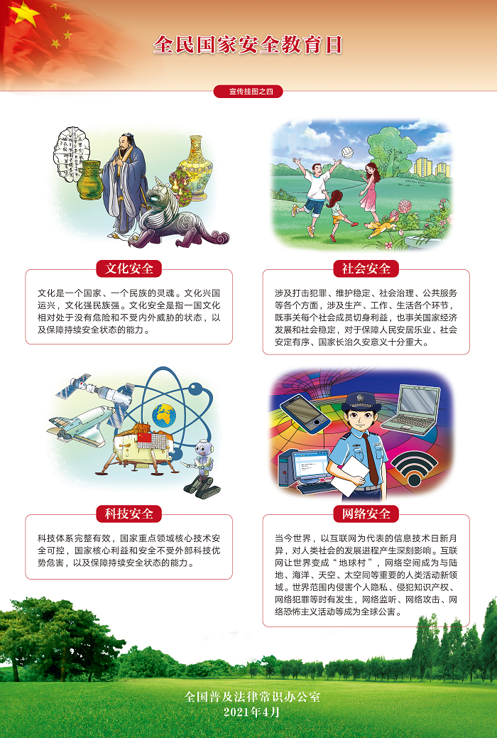 尊龙凯时-人生就是搏中国官方网站