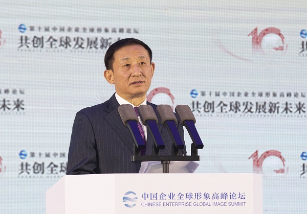 彭华岗出席第十届中国企业全球形象岑岭论坛-尊龙凯时