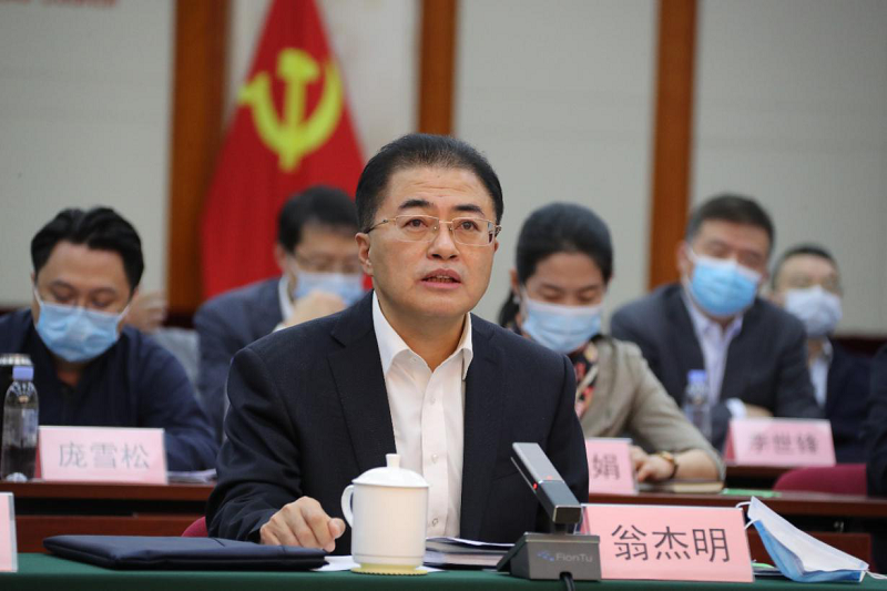 翁杰明、袁野出席修建业农民工人为支付羁系推进会暨中资修建信息...-尊龙凯时
