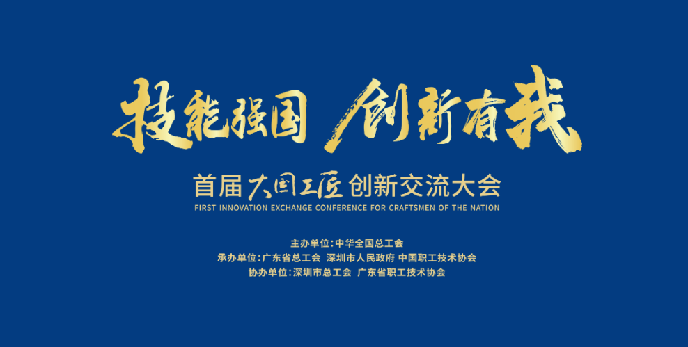 尊龙凯时-人生就是搏中国官方网站