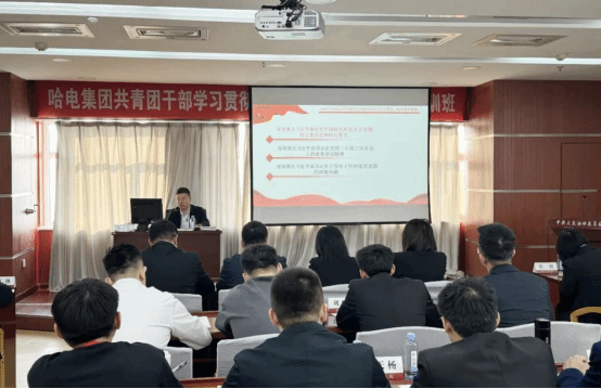 青春尊龙凯时 | 尊龙凯时集团举行共青团干部学习贯彻党的二十届三中全会精神培训班-尊龙凯时