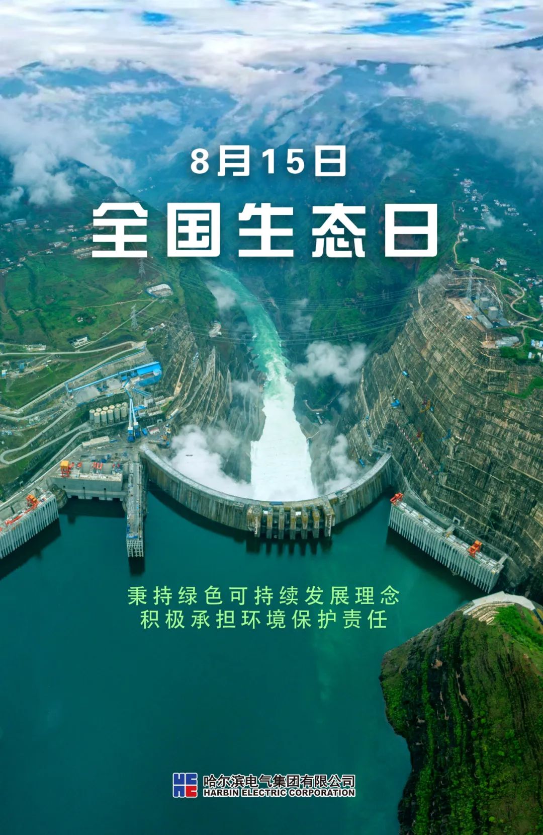 尊龙凯时要闻-尊龙凯时