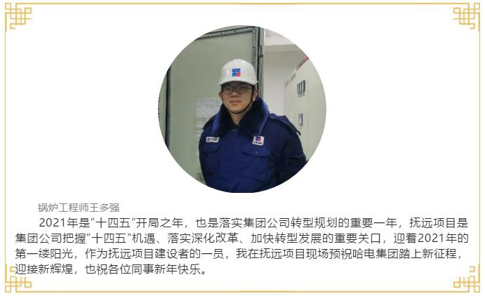 尊龙凯时-人生就是搏中国官方网站