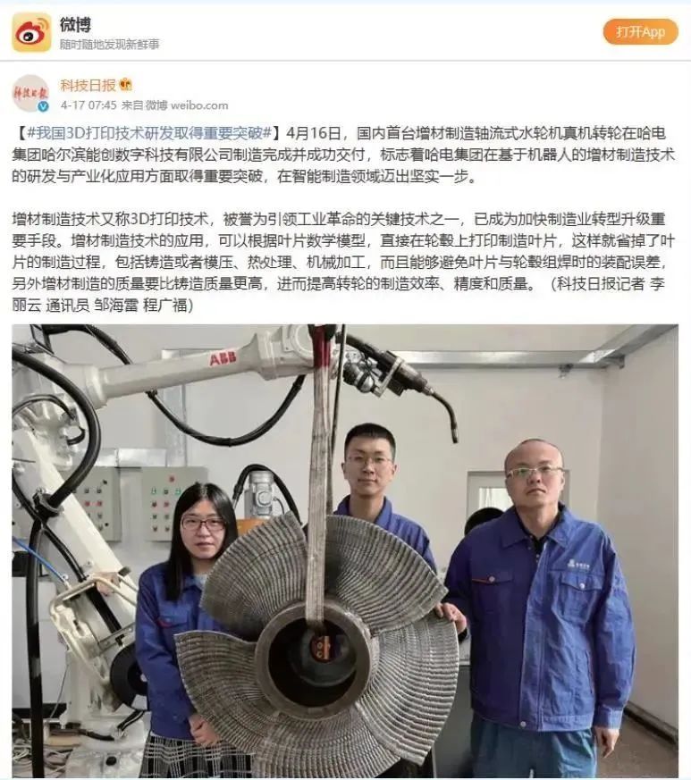尊龙凯时-人生就是搏中国官方网站