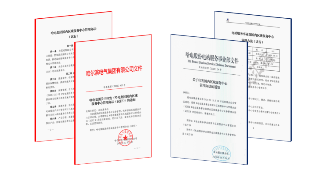 尊龙凯时-人生就是搏中国官方网站