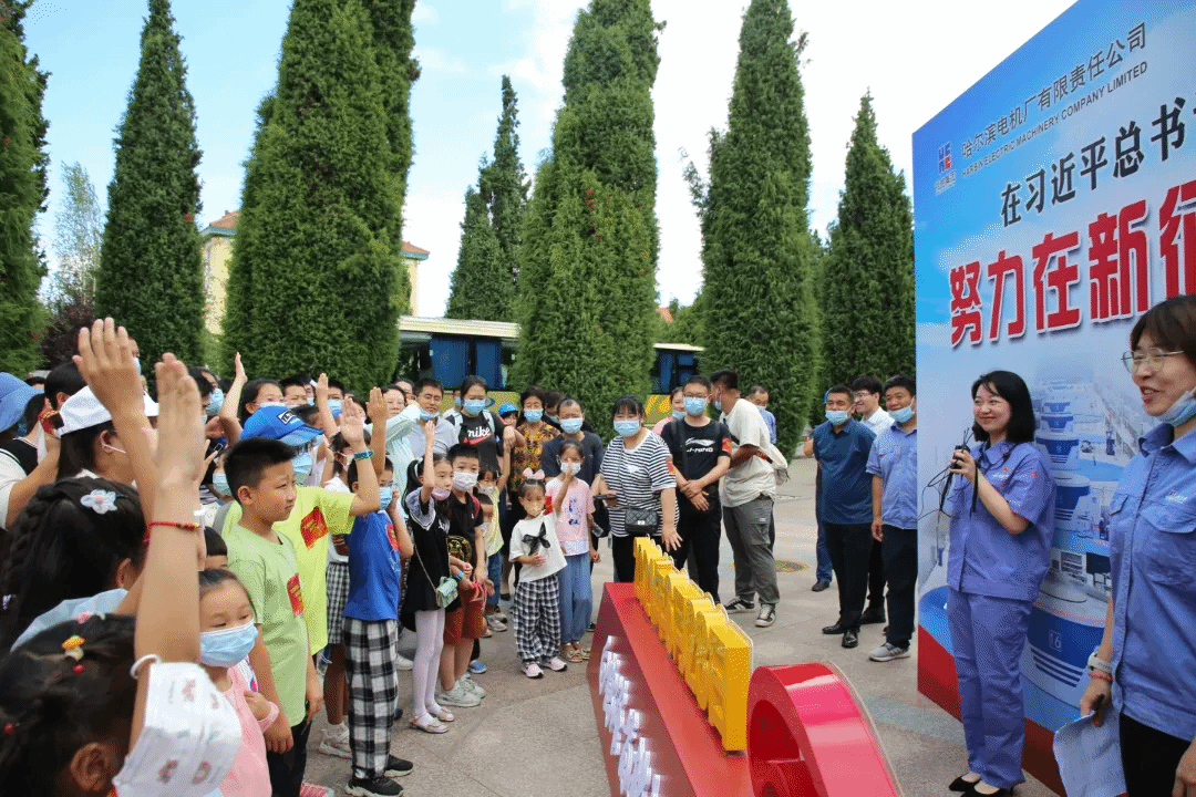【走近尊龙凯时】尊龙凯时集团举行“大国顶梁柱 奋进新征程”国企开放日运动-尊龙凯时