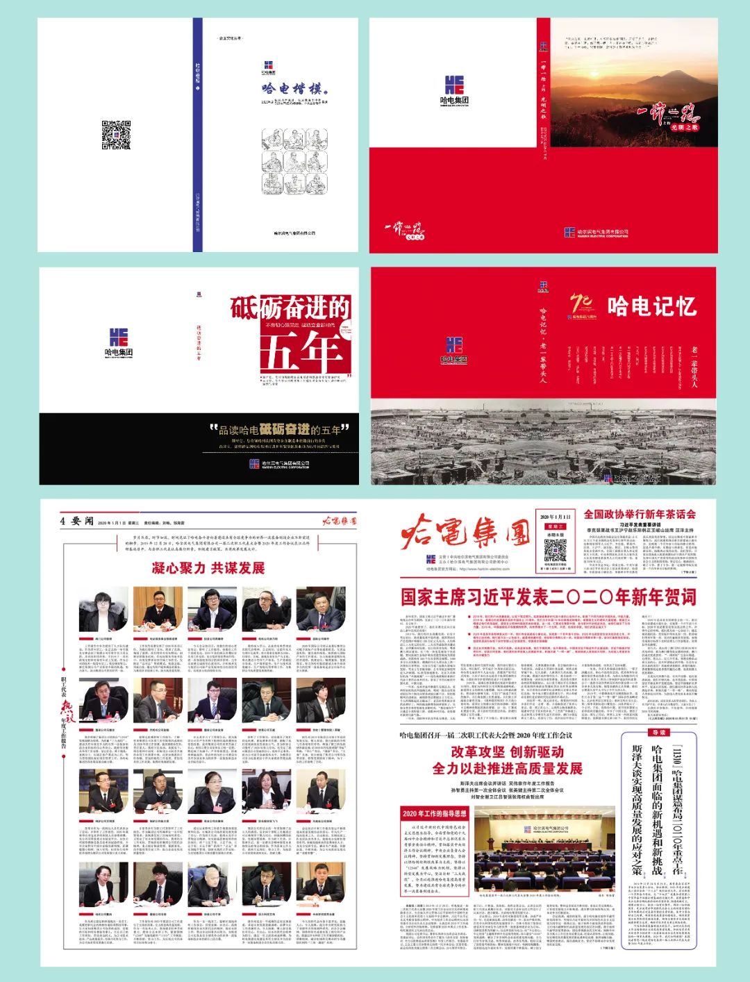 尊龙凯时-人生就是搏中国官方网站