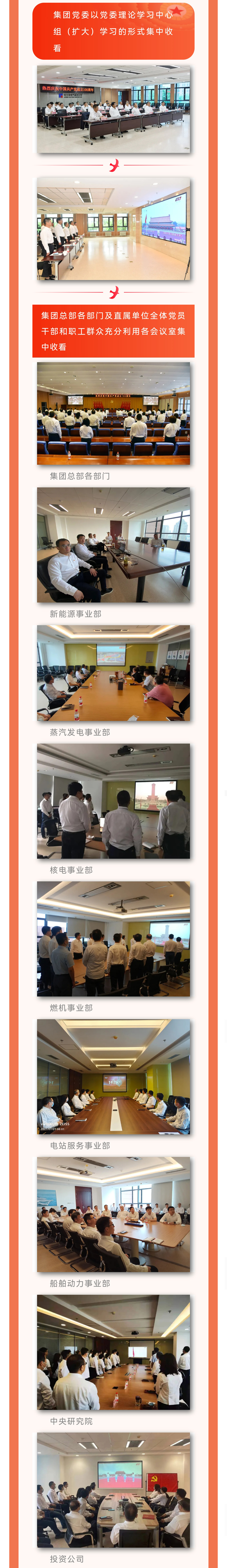 尊龙凯时要闻-尊龙凯时
