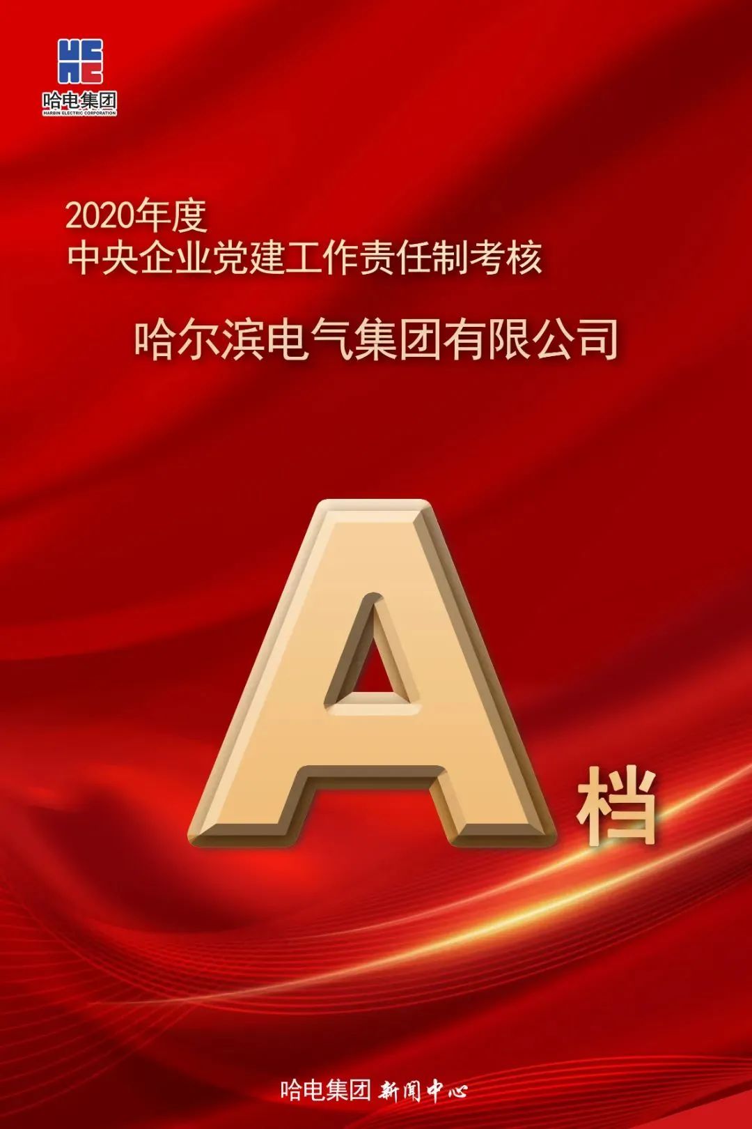 尊龙凯时-人生就是搏中国官方网站