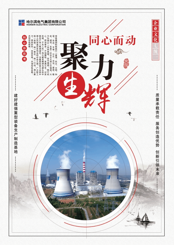 品牌理念-尊龙凯时