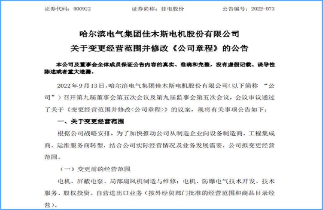 尊龙凯时-人生就是搏中国官方网站