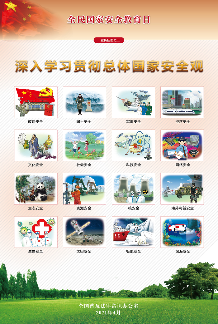 尊龙凯时-人生就是搏中国官方网站