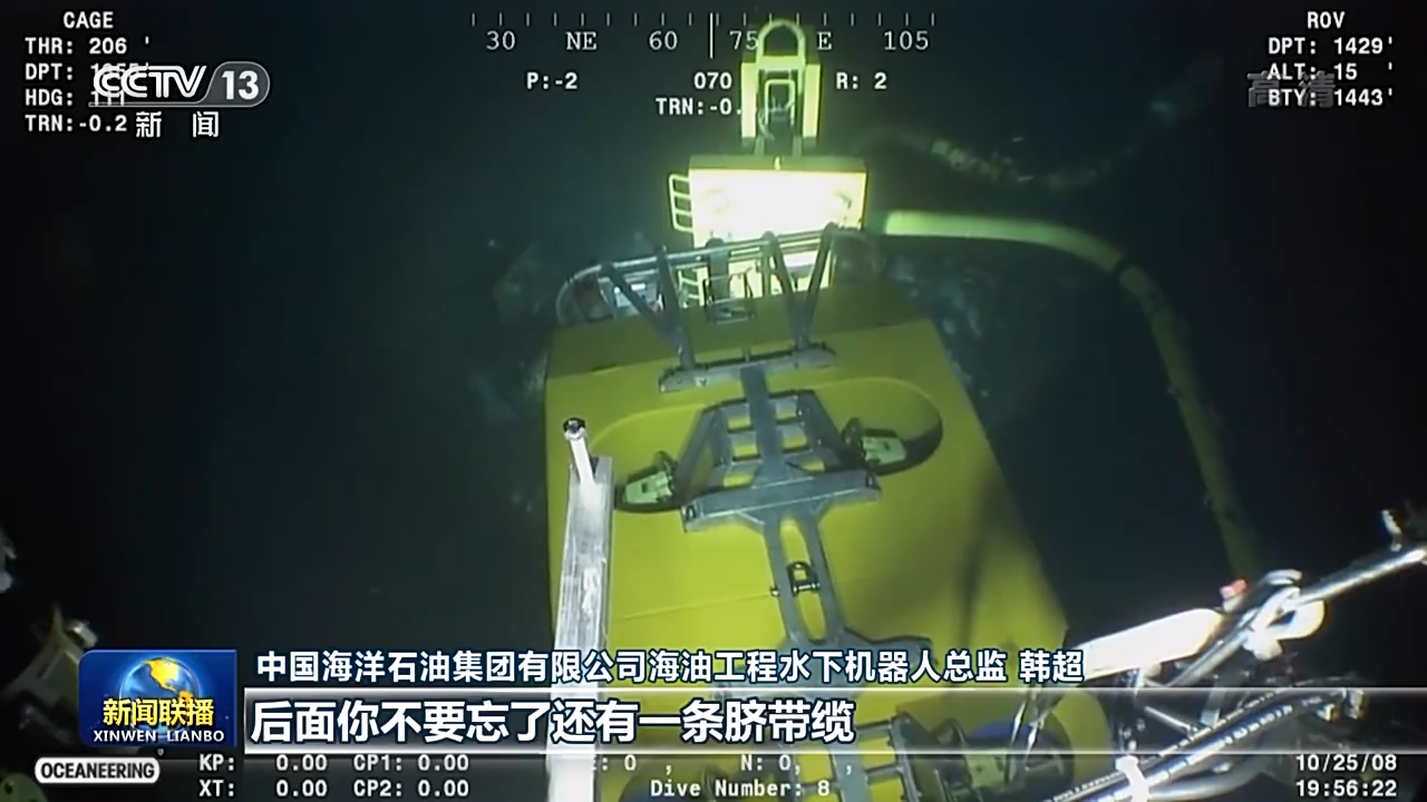 【大国工匠】韩超：千里潜行 逐梦深海-尊龙凯时