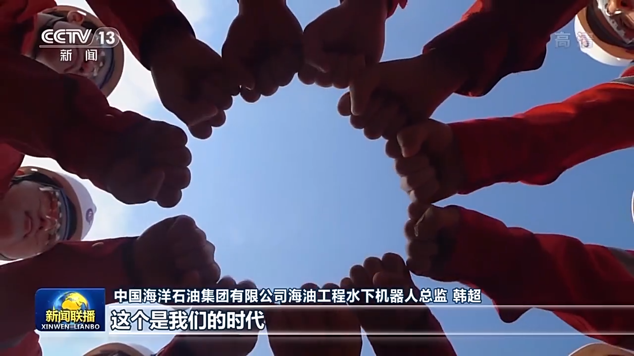【大国工匠】韩超：千里潜行 逐梦深海-尊龙凯时