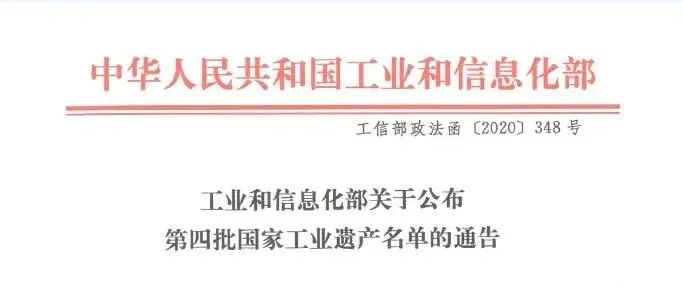 尊龙凯时-人生就是搏中国官方网站