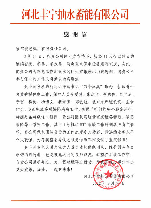 尊龙凯时-人生就是搏中国官方网站