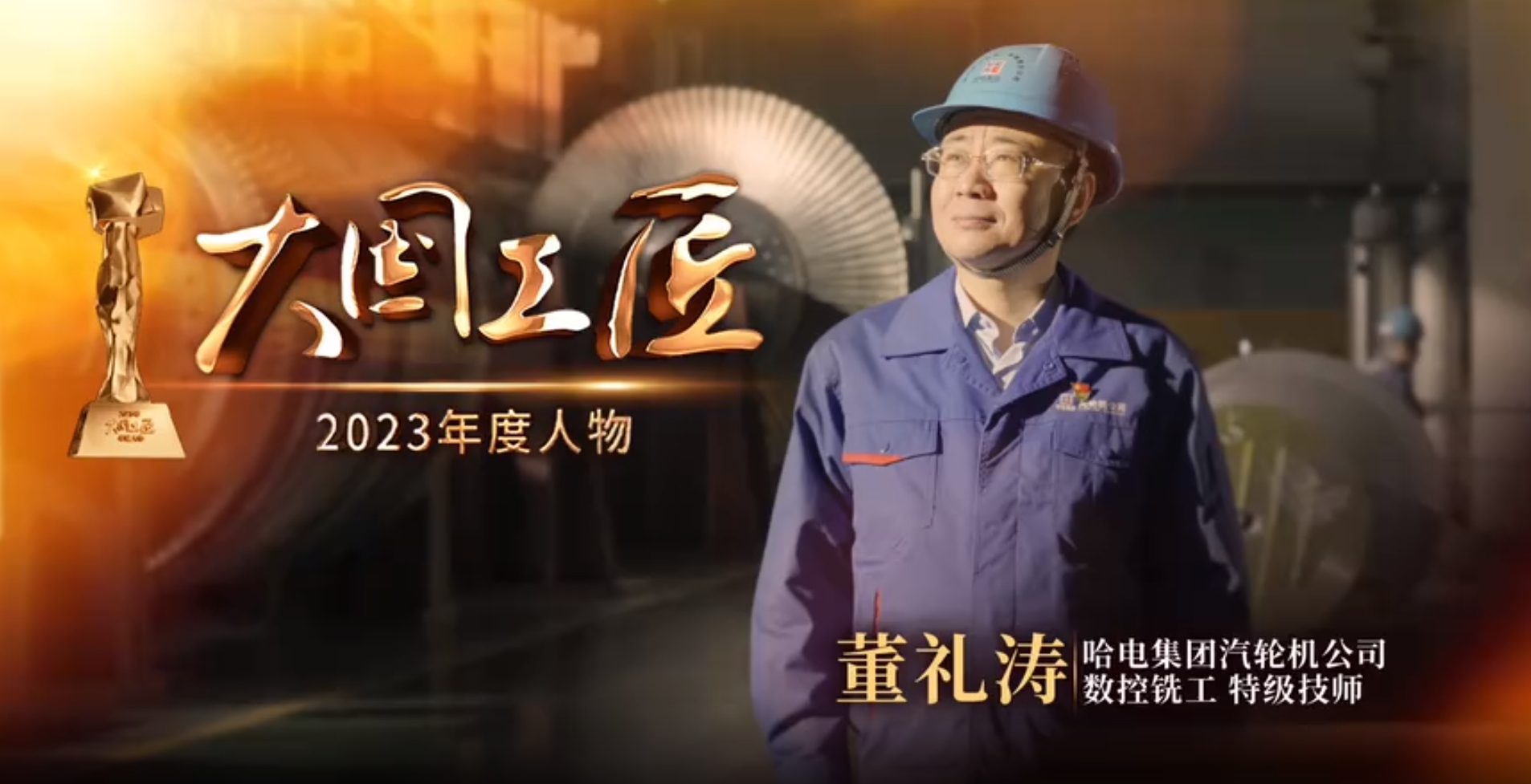 尊龙凯时-人生就是搏中国官方网站