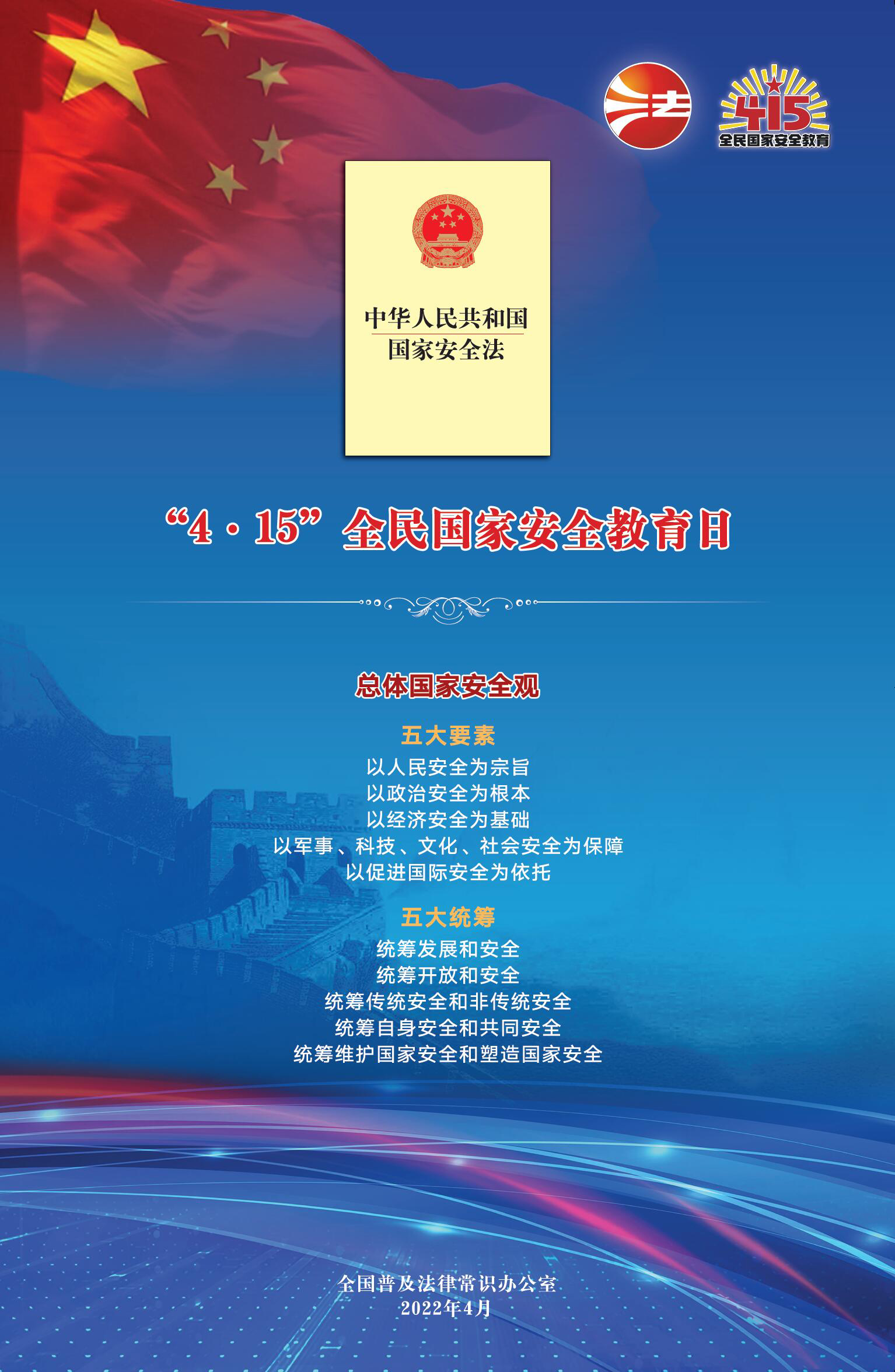 尊龙凯时-人生就是搏中国官方网站