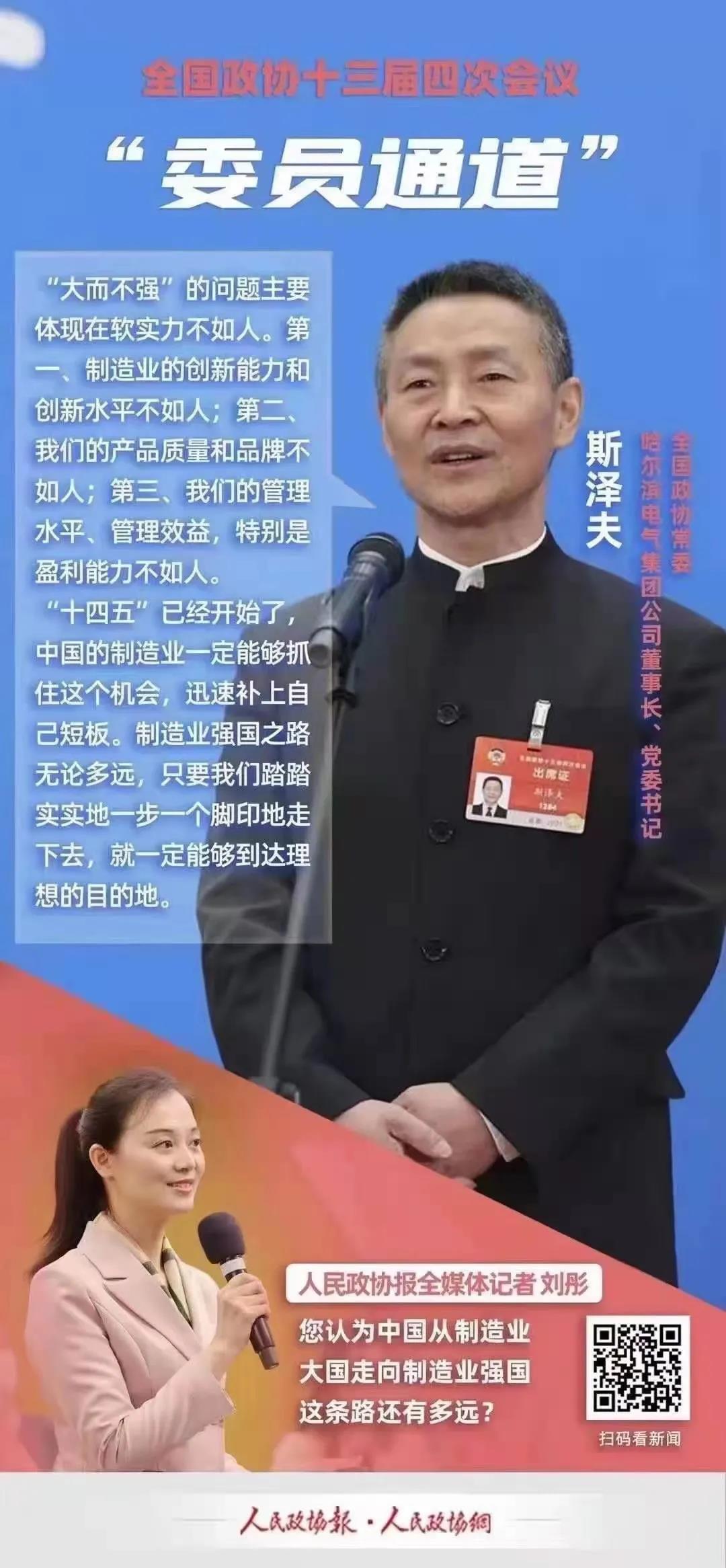尊龙凯时要闻-尊龙凯时