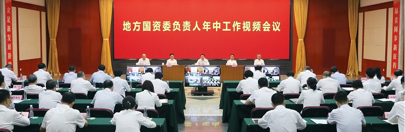 尊龙凯时-人生就是搏中国官方网站