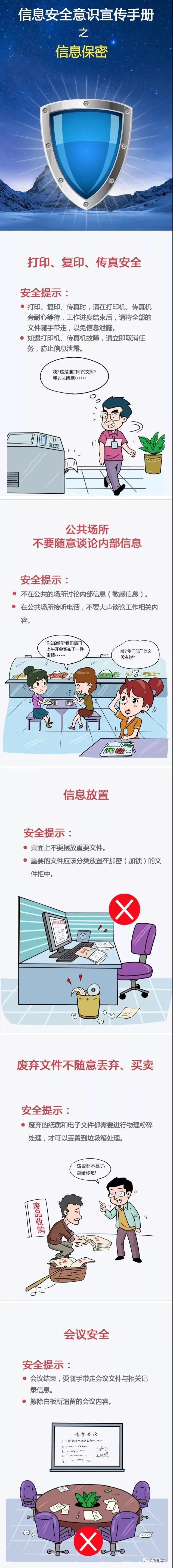 尊龙凯时-人生就是搏中国官方网站