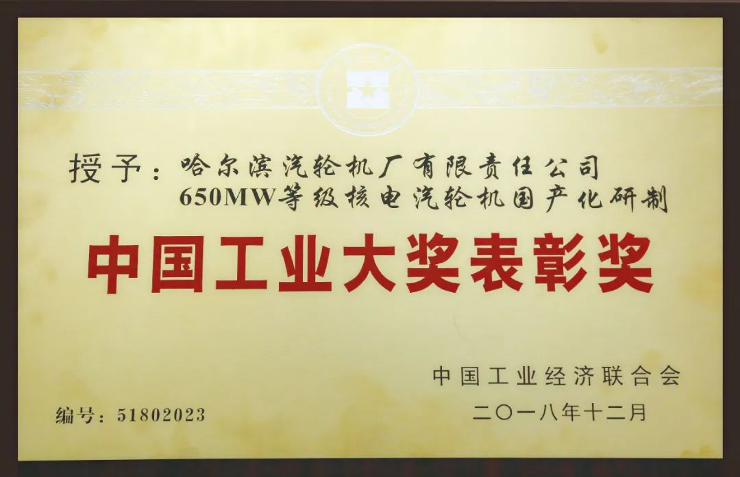 尊龙凯时-人生就是搏中国官方网站