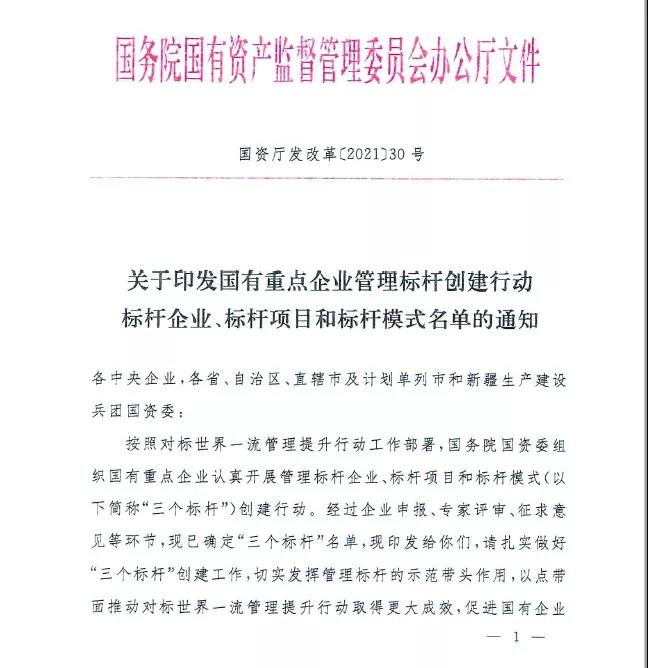 尊龙凯时要闻-尊龙凯时
