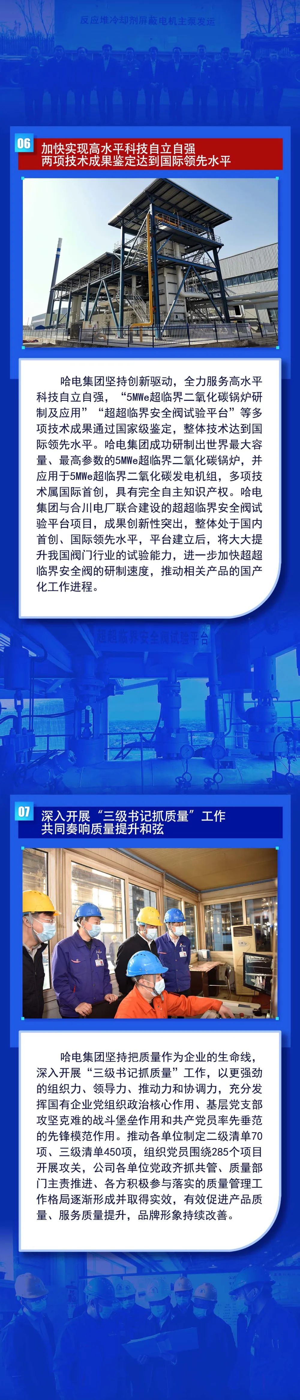 尊龙凯时-人生就是搏中国官方网站